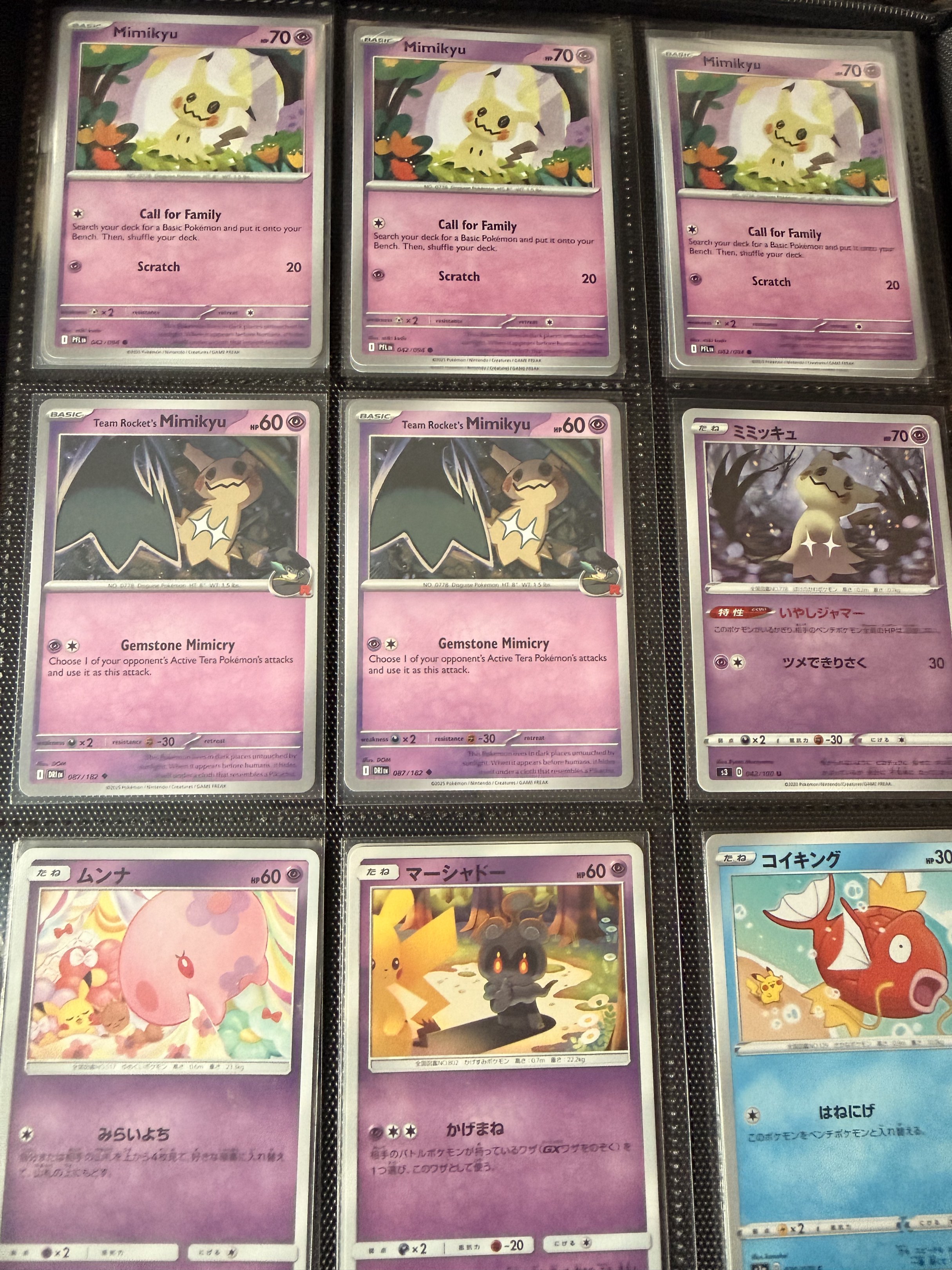 Micachu Card Mimikyu / Marshadow / Magikarp / Munna Pokemon cards Japanese - Pikachu ...