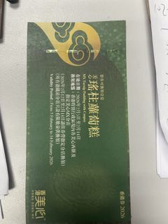 （分類：）位於 。 由 angelfatsss 提交（商品編號 1418600184，圖片 1）。簡介： 。