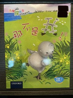 （分類：）位於 。 由 cathypingu 提交（商品編號 1418674034，圖片 1）。簡介： 。