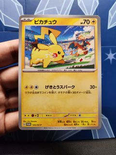 (Category: ) located in . Submitted by iainscorner (Listing ID 1418643316, Image 1). Description: .