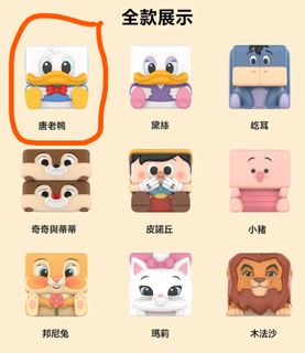 （分類：）位於 。 由 ybbby 提交（商品編號 1418730548，圖片 1）。簡介： 。