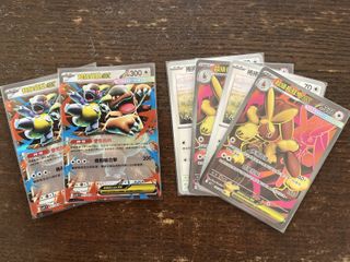 （分類：）位於 。 由 samwong123 提交（商品編號 1418721613，圖片 1）。簡介： 。