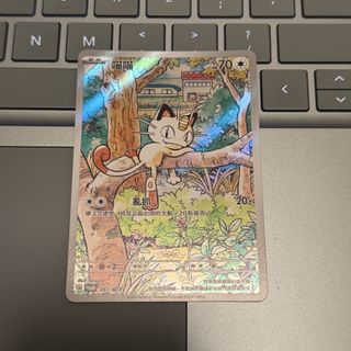 （分類：）位於 。 由 aftermoon_nf 提交（商品編號 1418720294，圖片 1）。簡介： 。