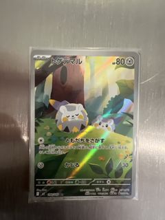 Pokemon Cards - Togedemaru, Cyclizar, Medicham, Hobbies & Toys, Toys ...