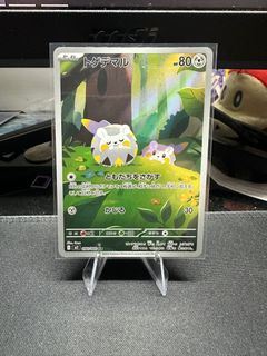 Pokemon Cards - Togedemaru, Cyclizar, Medicham, Hobbies & Toys, Toys ...