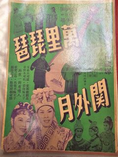 （分類：）位於 。 由 dog88cat 提交（商品編號 1418661110，圖片 1）。簡介： 。