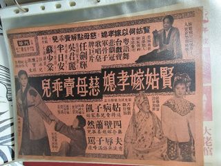 （分類：）位於 。 由 dog88cat 提交（商品編號 1418663193，圖片 1）。簡介： 。
