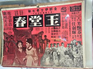 （分類：）位於 。 由 dog88cat 提交（商品編號 1418664252，圖片 1）。簡介： 。