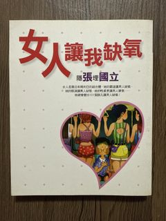 （分類：）位於 。 由 kimmacay 提交（商品編號 1418744326，圖片 1）。簡介： 。