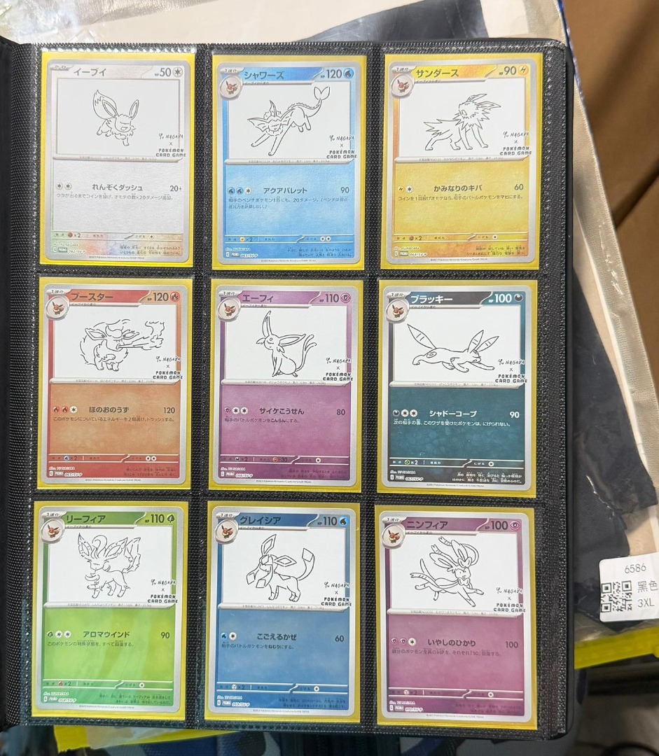 Yu Nagaba Pokémon Full Set (Ungraded) – Eeveelutions, Hobbies & Toys ...