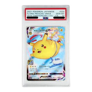 (Category: ) located in . Submitted by randomstuff007 (Listing ID 1418964310, Image 1). Description: .