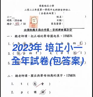 （分類：）位於 。 由 mcq220 提交（商品編號 1418910274，圖片 1）。簡介： 。