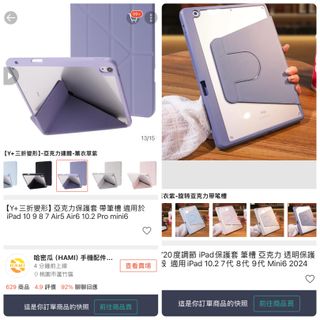 由 maruko6666 (刊登 ID 1418852485，圖片 1) 提交，位於 的 (類別：)，說明：。