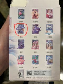 （分類：）位於 。 由 20hello 提交（商品編號 1418899749，圖片 1）。簡介： 。