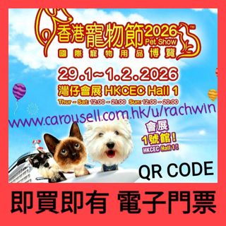 （分類：）位於 。 由 rachwin 提交（商品編號 1418811095，圖片 1）。簡介： 。
