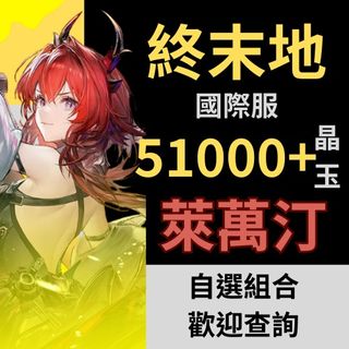 （分類：）位於 。 由 r7studio 提交（商品編號 1417793560，圖片 1）。簡介： 。