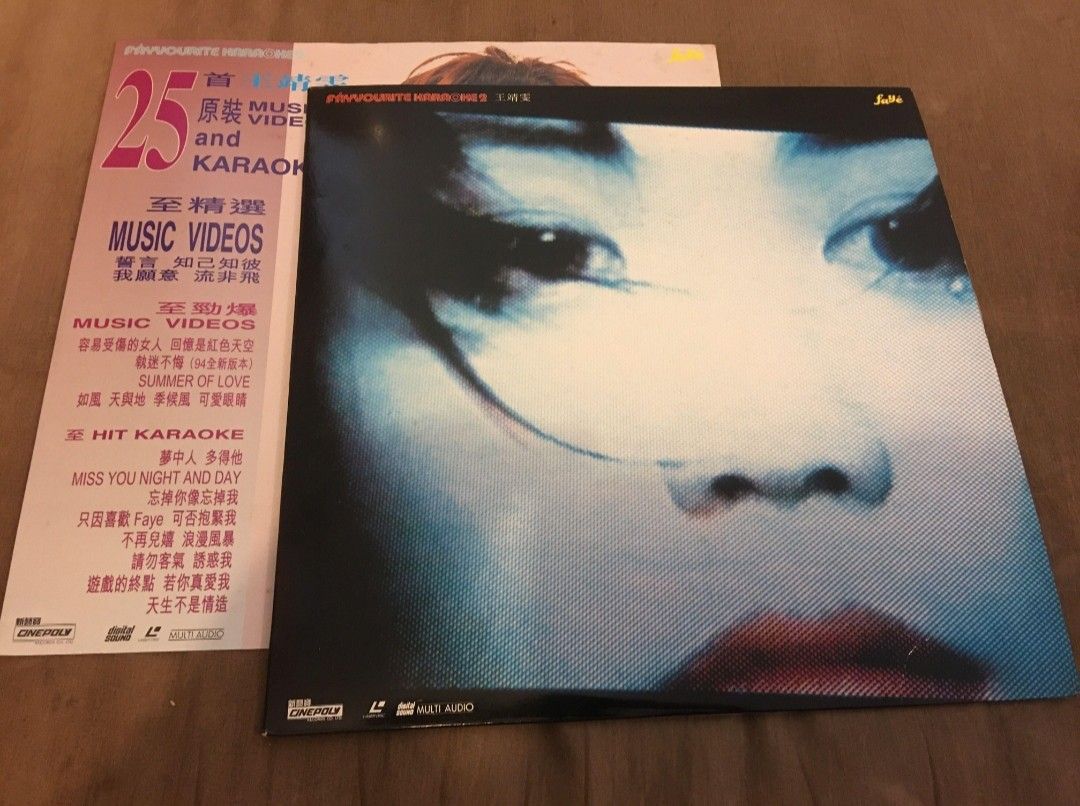 太漂亮王靖雯王菲Faye Wong Cinepoly, Hobbies & Toys, Music & Media