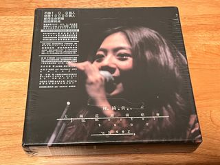 陳綺貞太陽出售| 音樂與媒體- CD 及DVD | Carousell Hong Kong