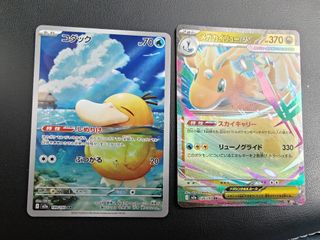 （分類：）位於 。 由 alexycy 提交（商品編號 1418842888，圖片 1）。簡介： 。