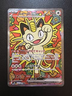 （分類：）位於 。 由 tokyomaze 提交（商品編號 1417783598，圖片 1）。簡介： 。