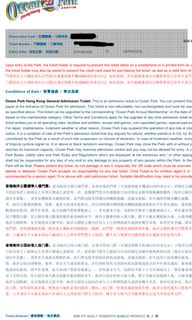 （分類：）位於 。 由 nnowah 提交（商品編號 1418807728，圖片 1）。簡介： 。