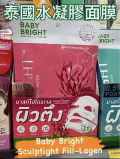 （分類：）位於 。 由 banthaimui 提交（商品編號 1418859451，圖片 1）。簡介： 。