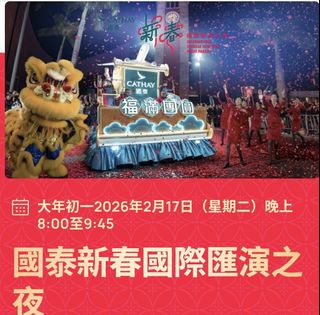 （分類：）位於 。 由 marjot 提交（商品編號 1418841765，圖片 1）。簡介： 。
