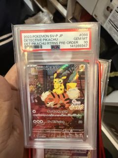 （分類：）位於 。 由 cardspup 提交（商品編號 1418951095，圖片 1）。簡介： 。