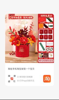 （分類：）位於 。 由 bellathefairy 提交（商品編號 1418801328，圖片 1）。簡介： 。