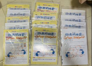 （分類：）位於 。 由 gogger12 提交（商品編號 1418913820，圖片 1）。簡介： 。