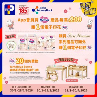 （分類：）位於 。 由 theodora_ 提交（商品編號 1418793476，圖片 1）。簡介： 。