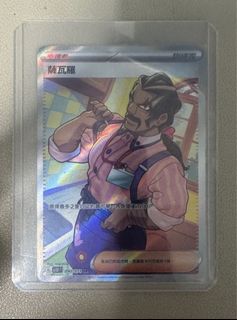 （分類：）位於 。 由 ice_nasri0z 提交（商品編號 1418915902，圖片 1）。簡介： 。