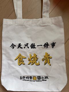 （分類：）位於 。 由 jjccc555 提交（商品編號 1418824354，圖片 1）。簡介： 。