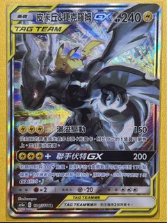 （分類：）位於 。 由 ma.cfu 提交（商品編號 1418967207，圖片 1）。簡介： 。
