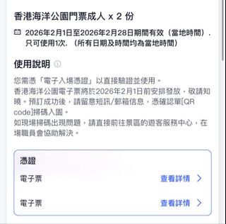 （分類：）位於 。 由 molicaca 提交（商品編號 1418898574，圖片 1）。簡介： 。