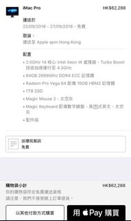 （分類：）位於 。 由 arvinneth 提交（商品編號 1418871789，圖片 1）。簡介： 。