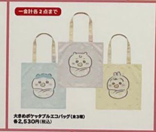 （分類：）位於 。 由 sze7264 提交（商品編號 1418964065，圖片 1）。簡介： 。