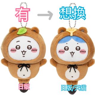 （分類：）位於 。 由 mmmoh 提交（商品編號 1418882791，圖片 1）。簡介： 。