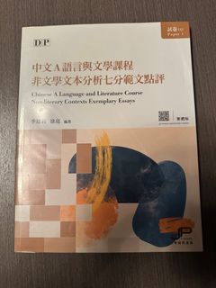 （分類：）位於 。 由 wilmarcus 提交（商品編號 1418890935，圖片 1）。簡介： 。