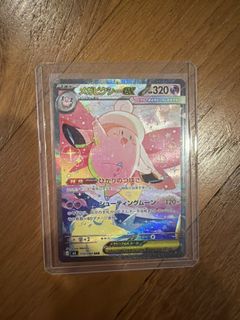 (Category: ) located in . Submitted by goatusagi (Listing ID 1418940444, Image 1). Description: .