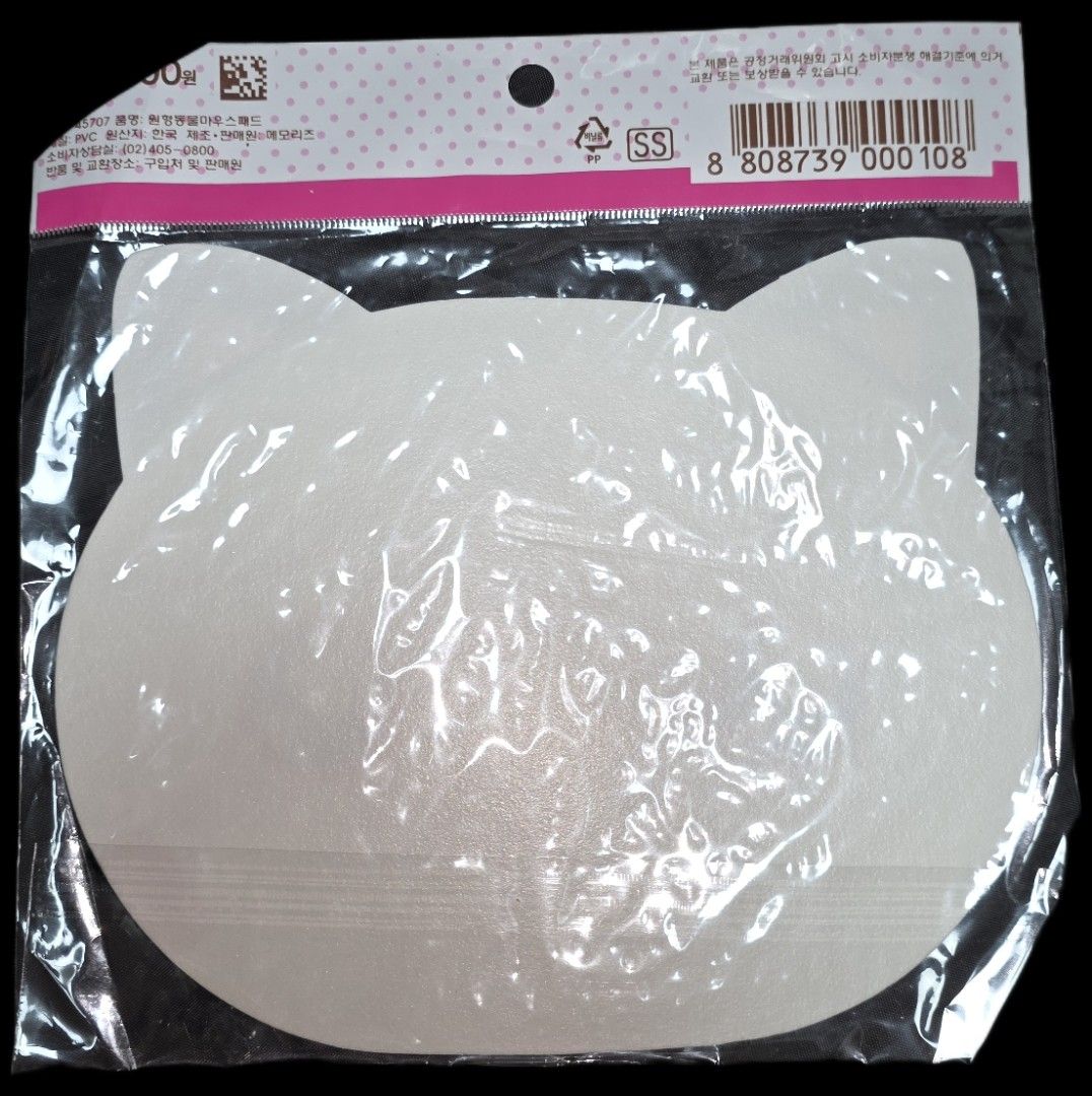 Cute Cat Mousepad - Brand New452998743951953921