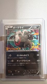 (Category: ) located in . Submitted by barney02 (Listing ID 1418953043, Image 1). Description: .