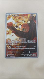 （分類：）位於 。 由 bearip43 提交（商品編號 1418911970，圖片 1）。簡介： 。