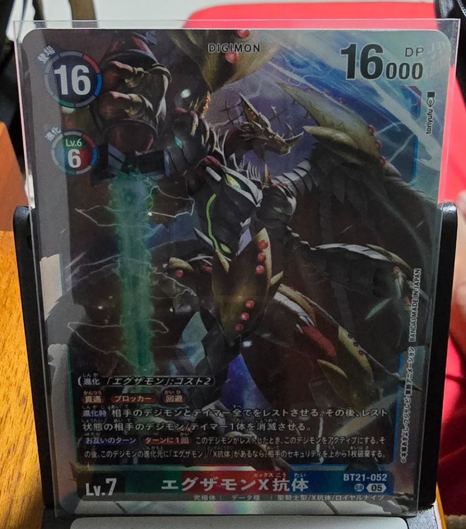 Digimon Card - Examon X-Antibody BT21-052 - SR Examon X Antibody ...