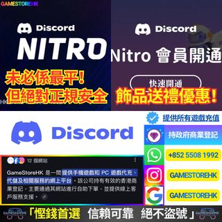 （分類：）位於 。 由 gamestorehk.com 提交（商品編號 1418783932，圖片 1）。簡介： 。