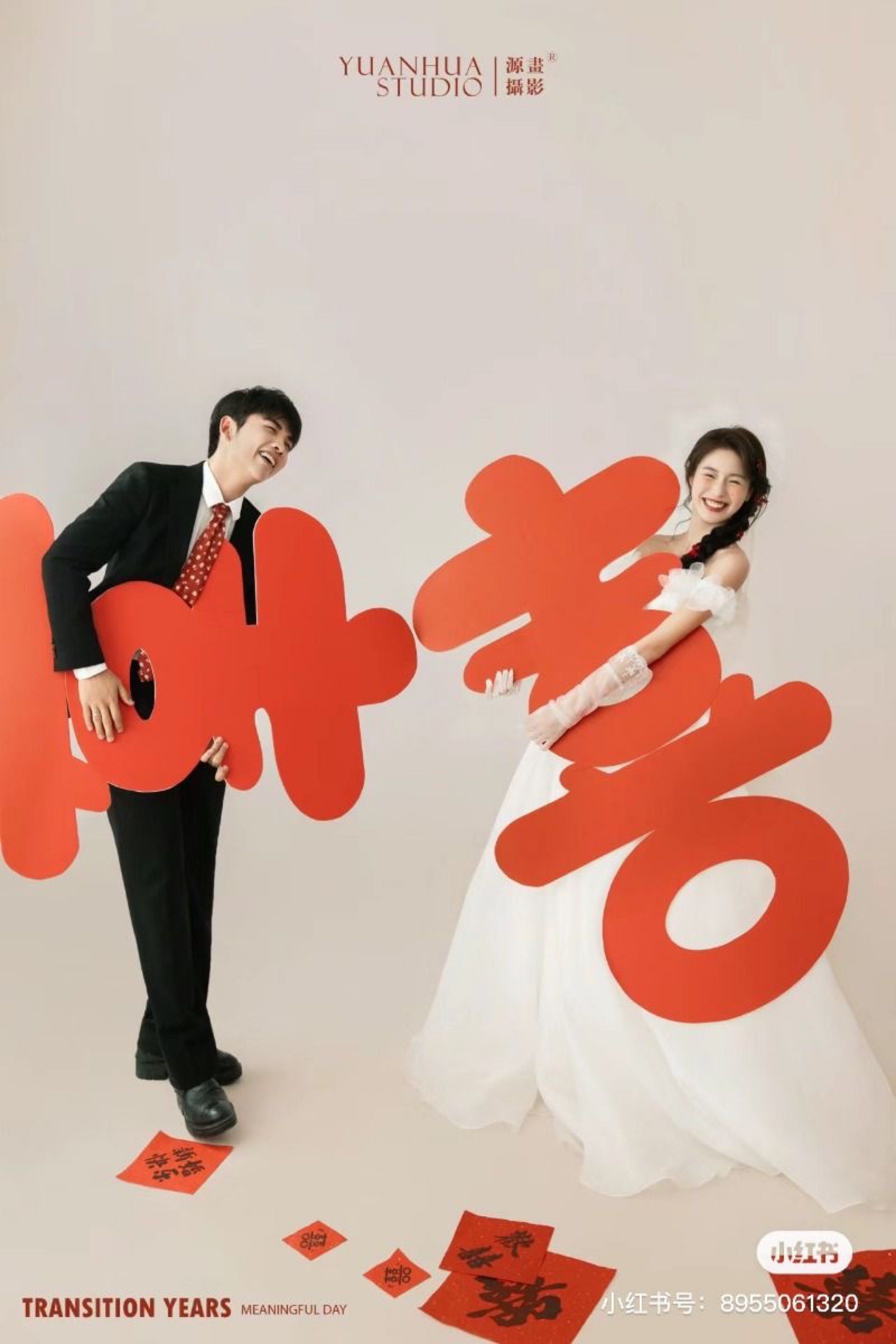 Double Happiness / Sanghee Wedding Engagement Props Decorations (Category: Other Home Decor) located in Quezon City. Submitted by wuppinn (Listing ID 1418922673, Image 3). Description: 👉🏼 Used for 5minutes for pictorial 👉🏼 Already have creases / folds when received from China 👉🏼 Original price is Php 480+ SF to PH but now selling for 290.