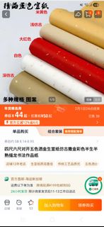 (Category: ) located in . Submitted by lin.lijuan (Listing ID 1418911288, Image 1). Description: .