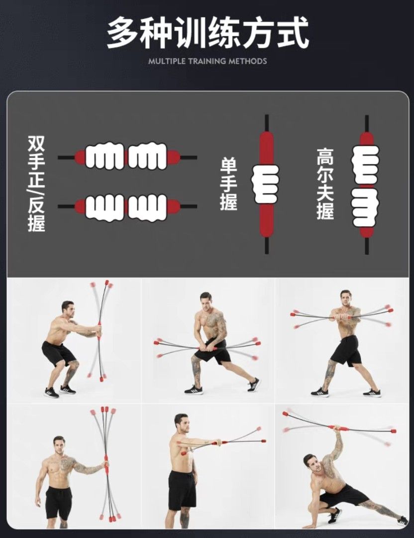 Flex Bar - Multiple Training Methods (Category: Toning & Stretching Accessories) located in Singapore. Submitted by kubuchoo (Listing ID 1418846267, Image 1). Description: This flex bar is perfect for various workouts. It features multiple training methods, as shown in the images. Easy to use and space saving. .