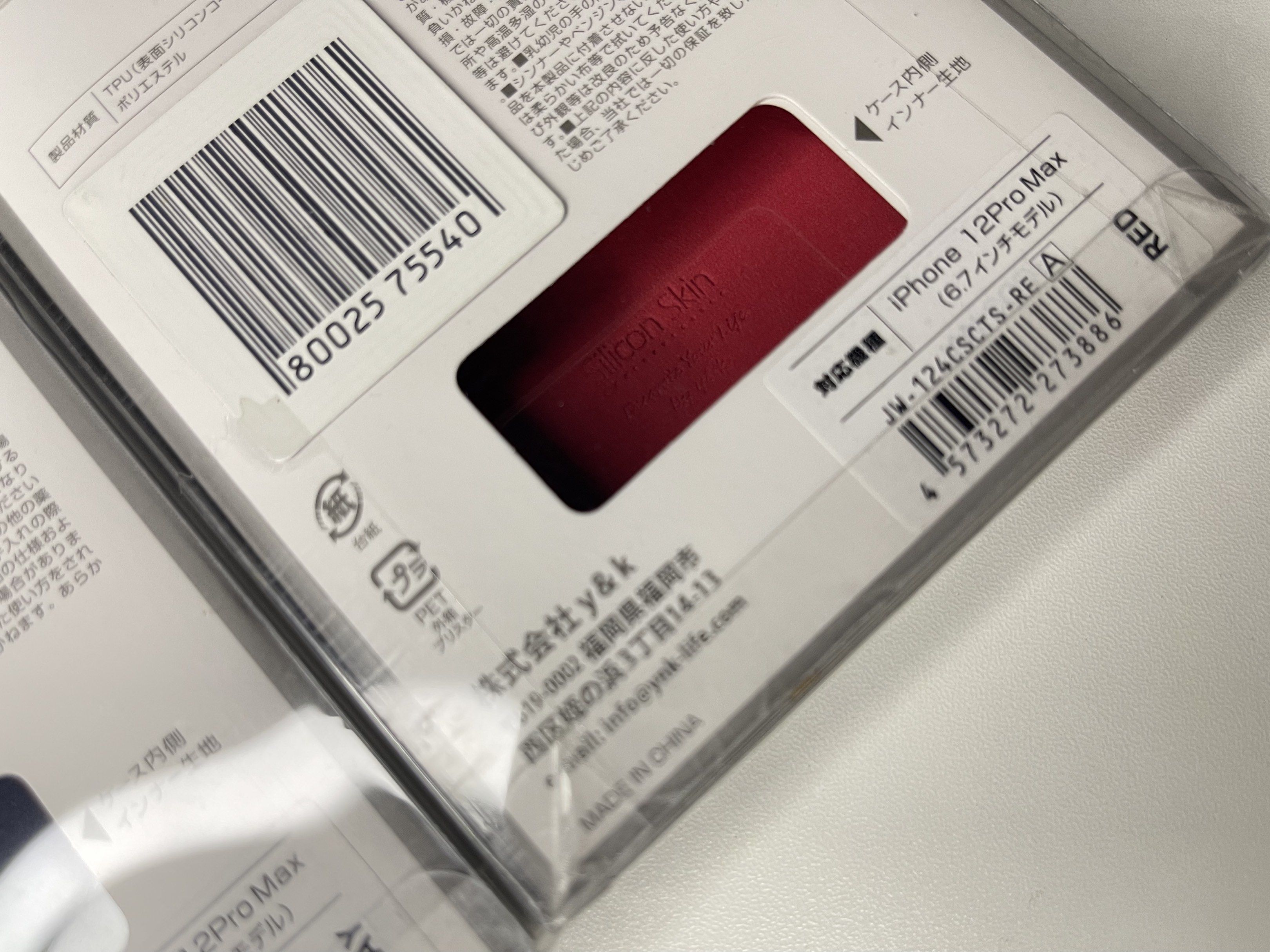 iPhone 12 Pro Max Premium Silicone case (Category: Cases & Sleeves) located in San Leonardo. Submitted by emn_gadgetgrid (Listing ID 1418942869, Image 3). Description: iPhone 12 Pro Max case made of durable TPU material with a silicone coating on the surface. sell each price. Sell each price 5pcs. Available • Resistant to fingerprints and dirt • Soft Touch • Silicone Skin • Silicone feel + TPU elasticity • Wireless charging compatible • Resistant