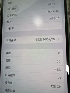 (Category: ) located in . Submitted by hiroshi_fuu (Listing ID 1418941950, Image 1). Description: .